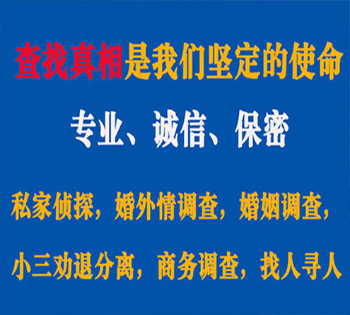 关于萝北邦德调查事务所